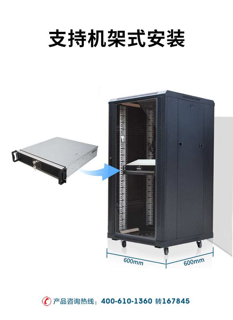 飛騰國產化工控機,支持銀河麒麟操作系統(tǒng),DT-24605-BD2000MC.jpg