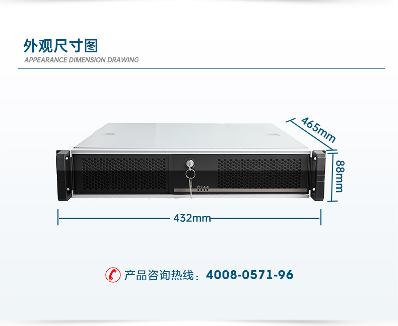 飛騰國產化工控機,支持銀河麒麟操作系統(tǒng),DT-24605-BD2000MC.jpg
