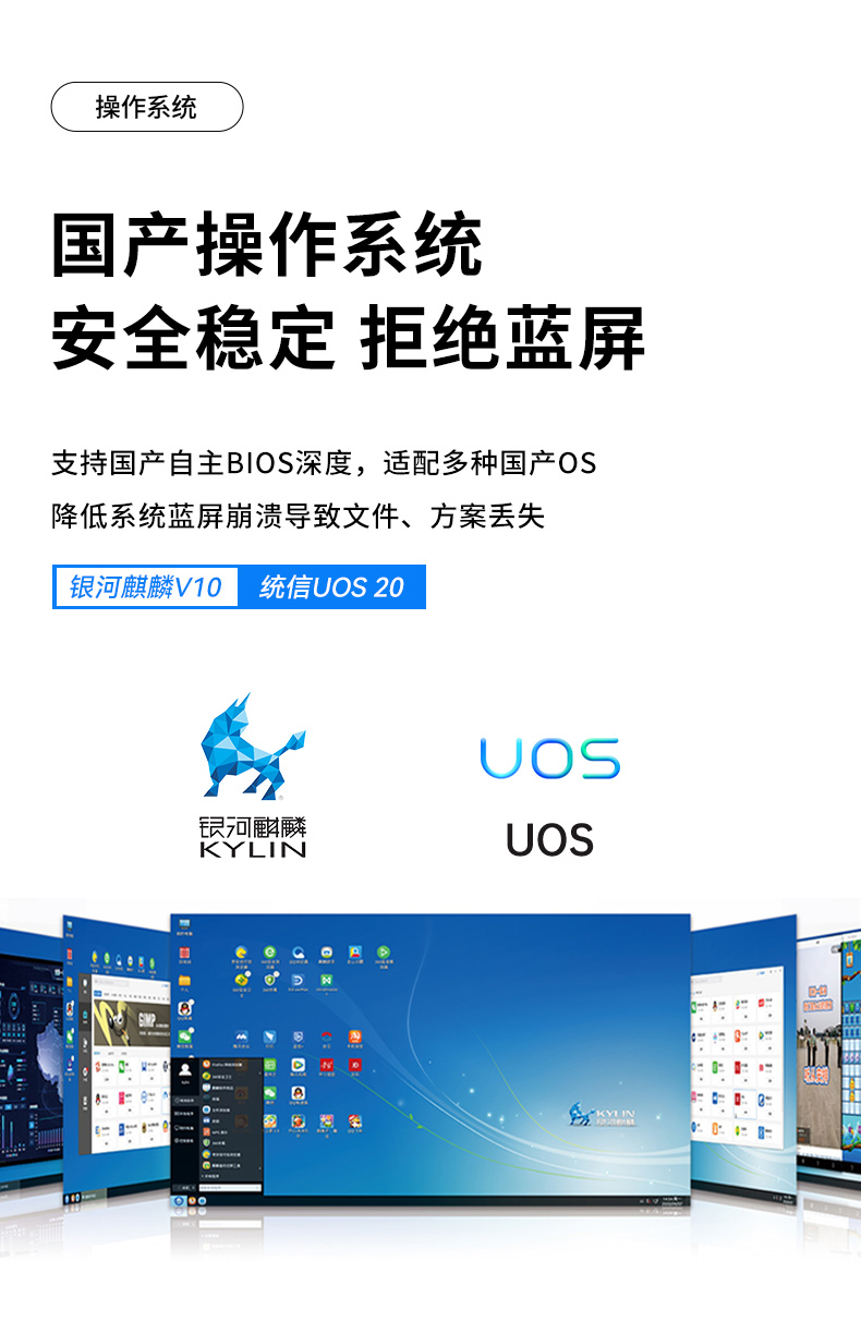 飛騰國產化工控機,支持銀河麒麟操作系統(tǒng),DT-24605-BD2000MC.jpg