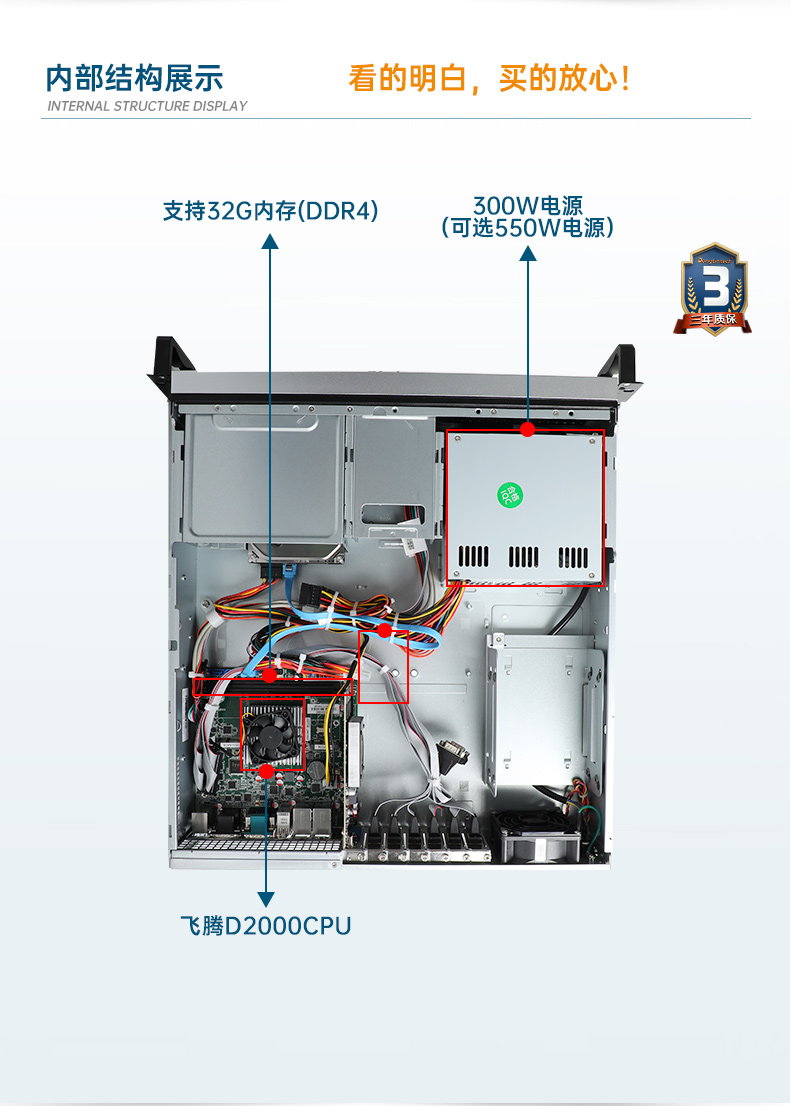 飛騰國產化工控機,支持銀河麒麟操作系統(tǒng),DT-24605-BD2000MC.jpg