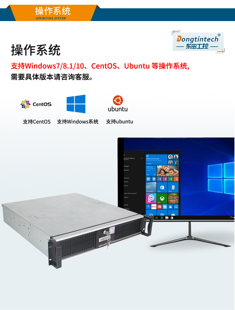 國(guó)產(chǎn)化工控機(jī),選配國(guó)產(chǎn)獨(dú)立顯卡,DT-24605-B6780AMC.jpg