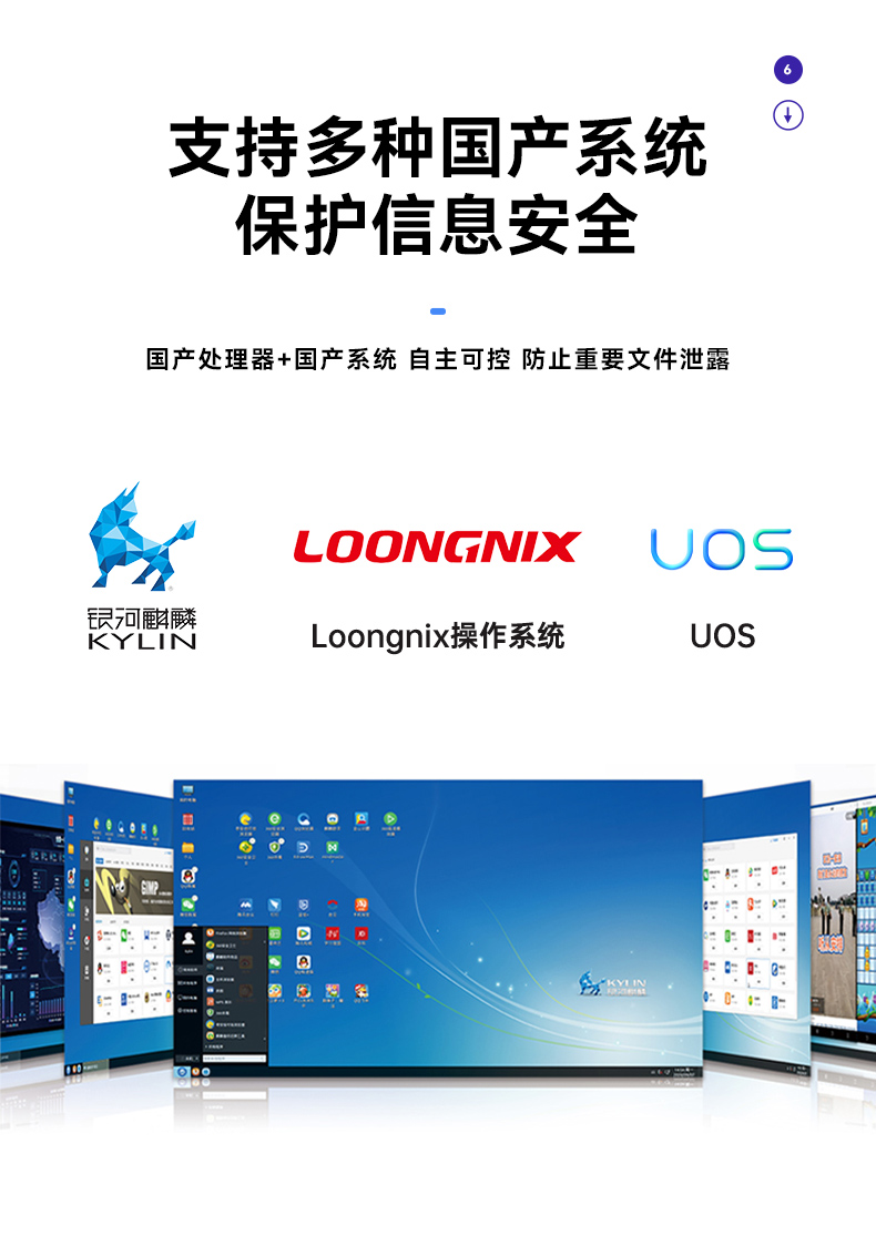 國產(chǎn)化壁掛式工控機,龍芯CPU工業(yè)電腦,DT-5307-H3A5KMC.jpg