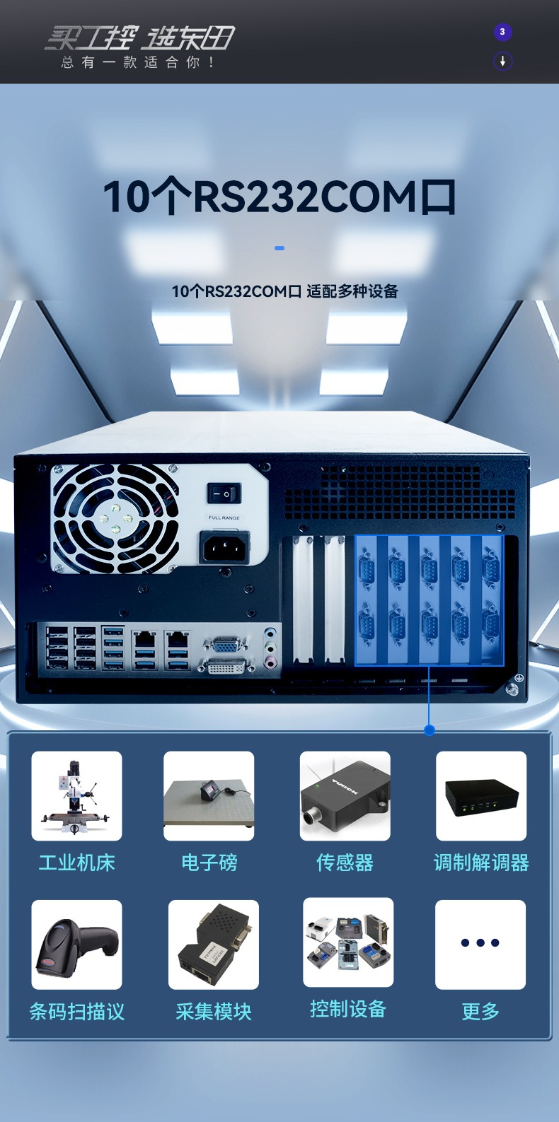 國產(chǎn)化壁掛式工控機,龍芯CPU工業(yè)電腦,DT-5307-H3A5KMC.jpg