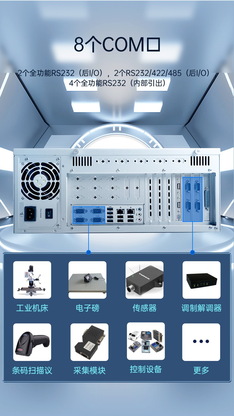 國產(chǎn)cpu工控機(jī),海光工控電腦,DT-610X-U3250MA.jpg