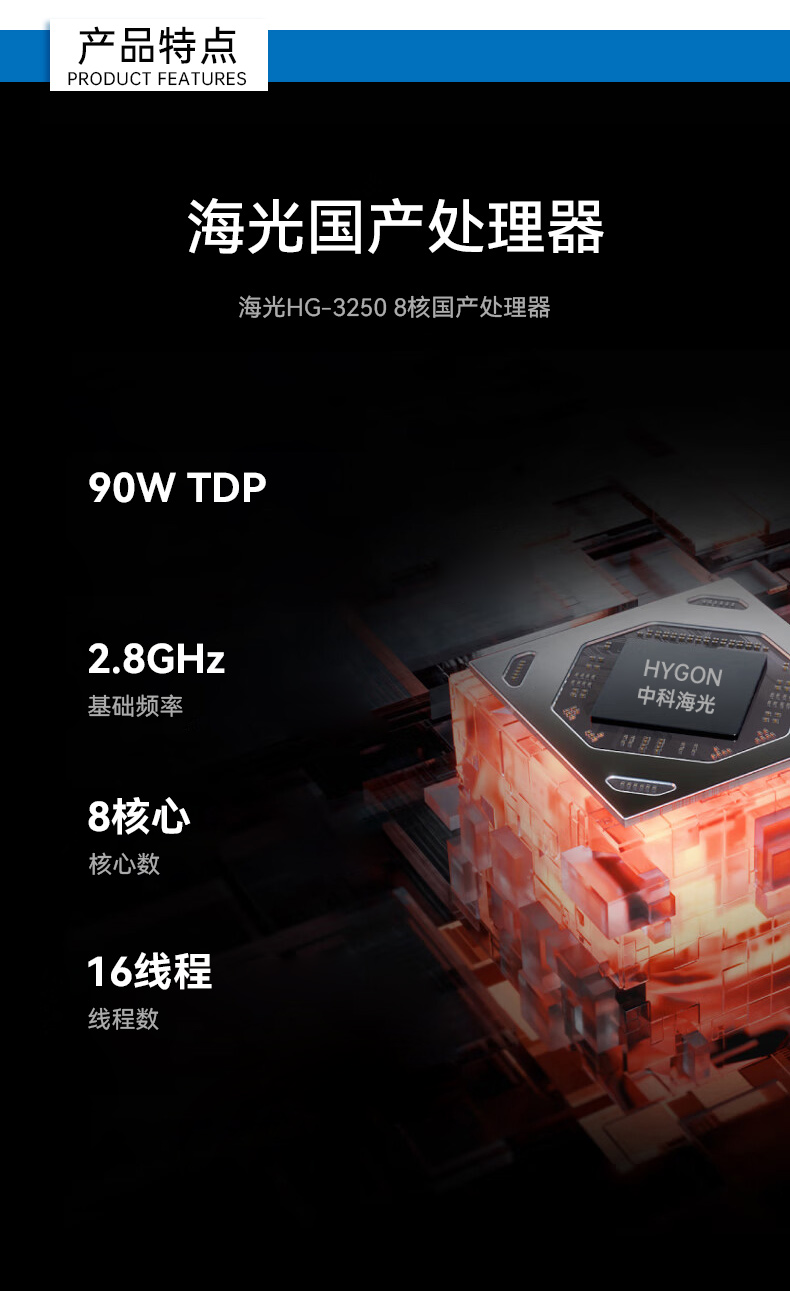 國產(chǎn)cpu工控機(jī),海光工控電腦,DT-610X-U3250MA.jpg