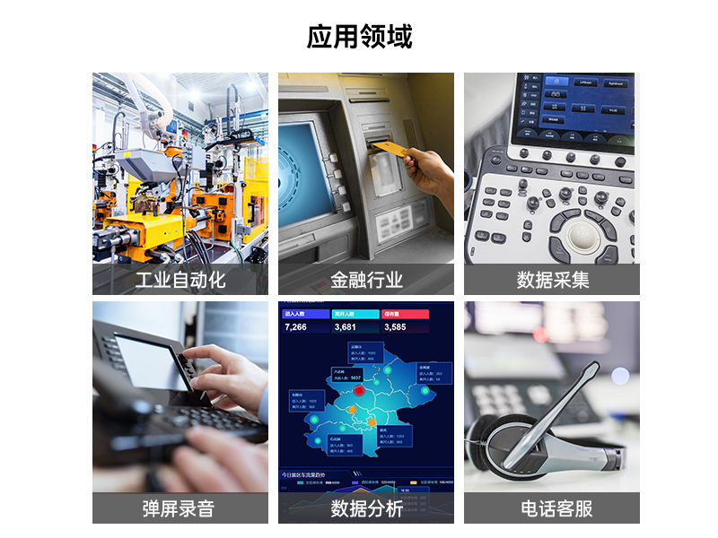 國產(chǎn)cpu工控機(jī)|海光工控電腦|DT-610X-U3250MA