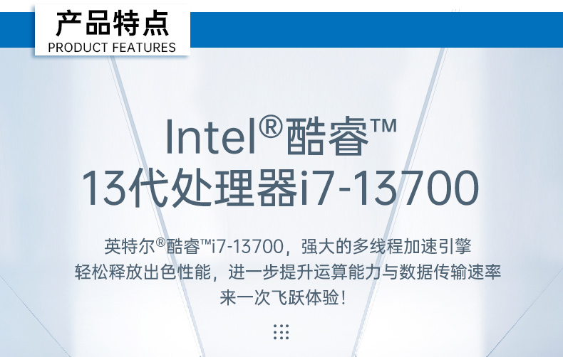 酷睿13代工控主機,高性能工控機,DT-610X-JQ670MA.jpg