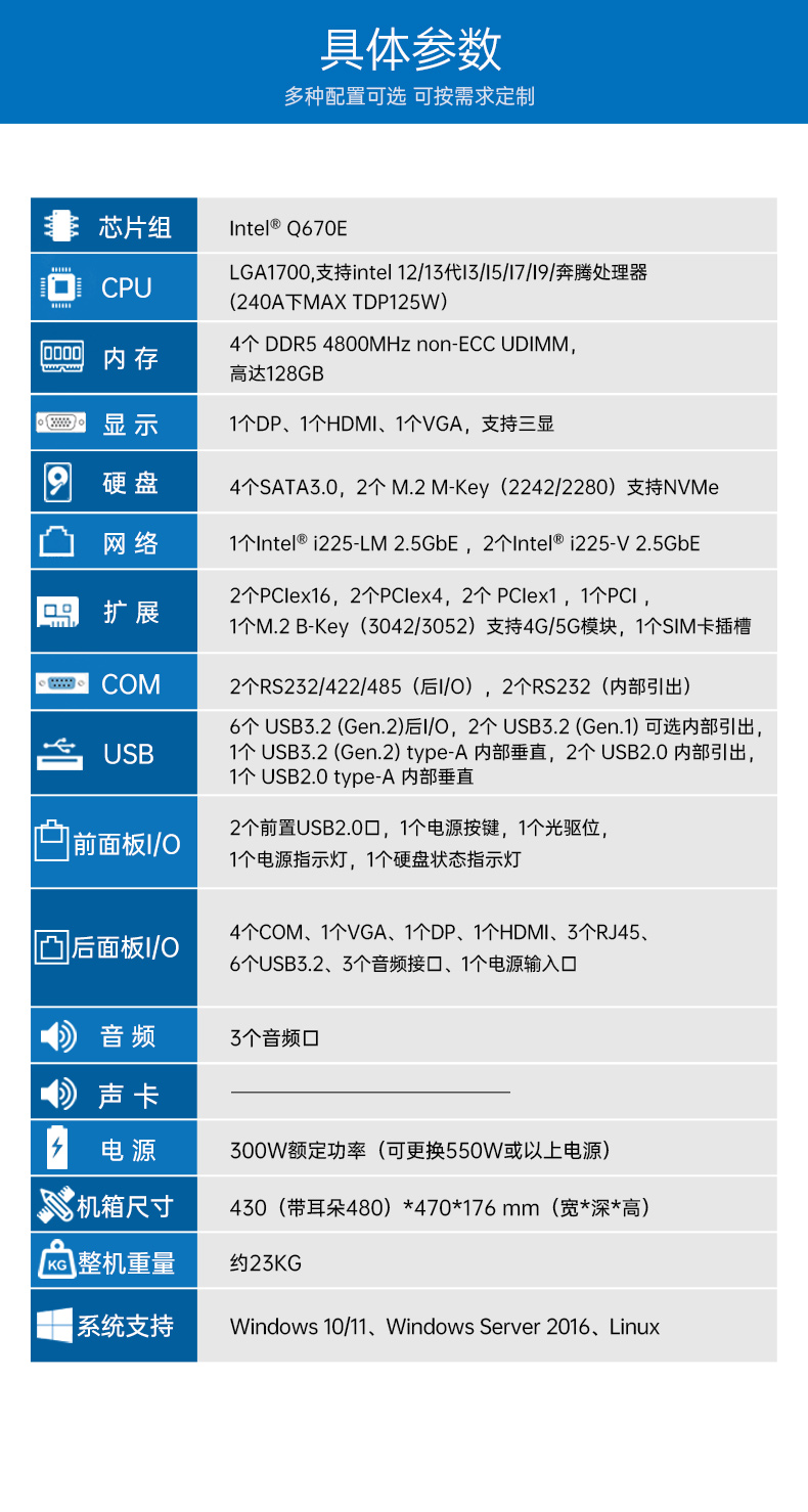 酷睿13代工控主機,高性能工控機,DT-610X-JQ670MA.jpg