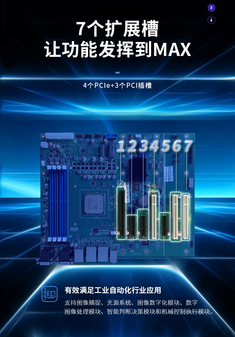 國(guó)內(nèi)工控機(jī)廠家,海光CPU芯片工業(yè)電腦,DT-5307-U3250MA.jpg