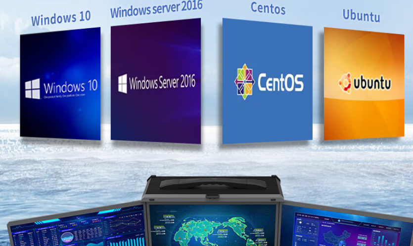 　　支持Windows10，Centos,Ubuntu等操作系統(tǒng)。