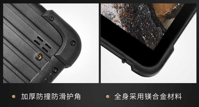 防震動：采用了特殊的結(jié)構(gòu)設(shè)計和材料，能夠有效減少因震動、摔落等情況對平板電腦的損壞，保護(hù)設(shè)備的內(nèi)部部件不受損壞。