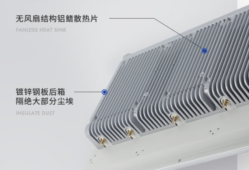 數(shù)據(jù)傳輸高速：本機擁有4個內置天線，高速傳遞信息，實現(xiàn)了無線網(wǎng)絡高速傳達，并且信號強，覆蓋廣。