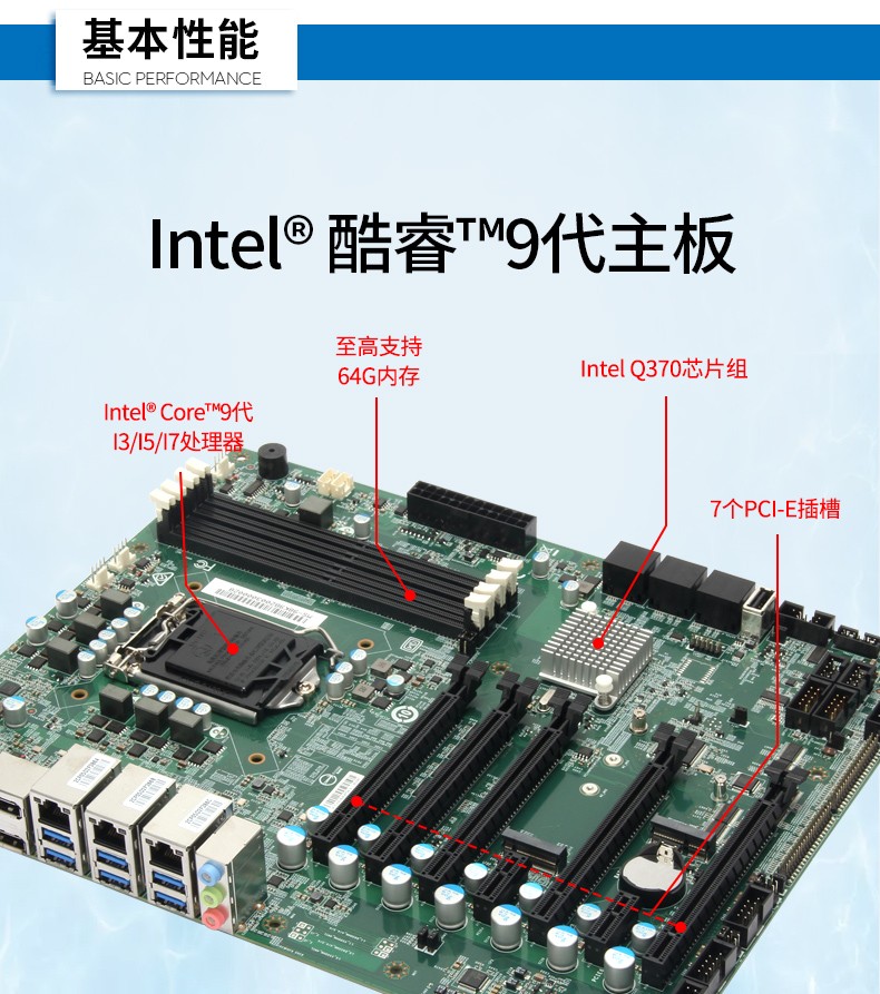 酷睿9代ipc主機(jī),3網(wǎng)口10串口產(chǎn)線檢測(cè)控制電腦,DT-610L-WQ370MA1.jpg