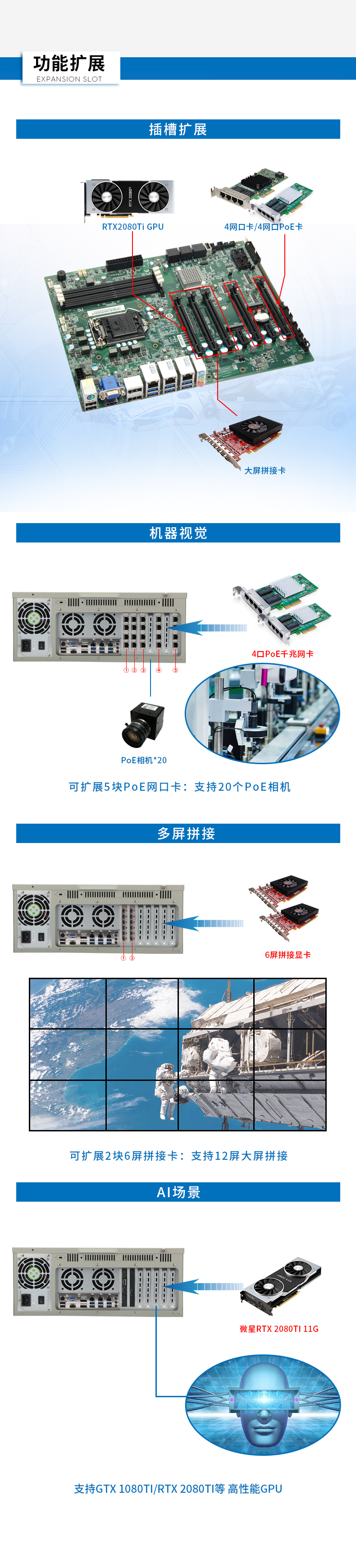 酷睿9代ipc主機(jī),3網(wǎng)口10串口產(chǎn)線檢測(cè)控制電腦,DT-610L-WQ370MA1.jpg