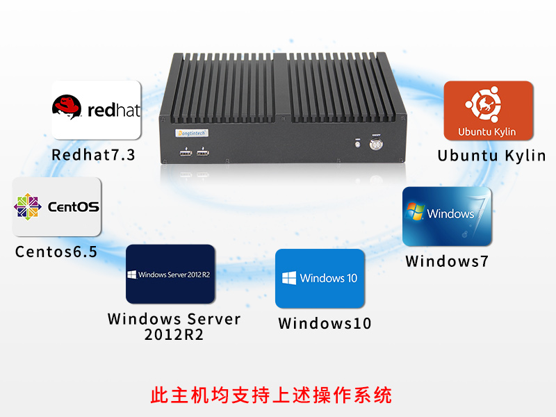 東田工控主機(jī)|嵌入式6串口6USB工業(yè)電腦|DTB-3042-Q170