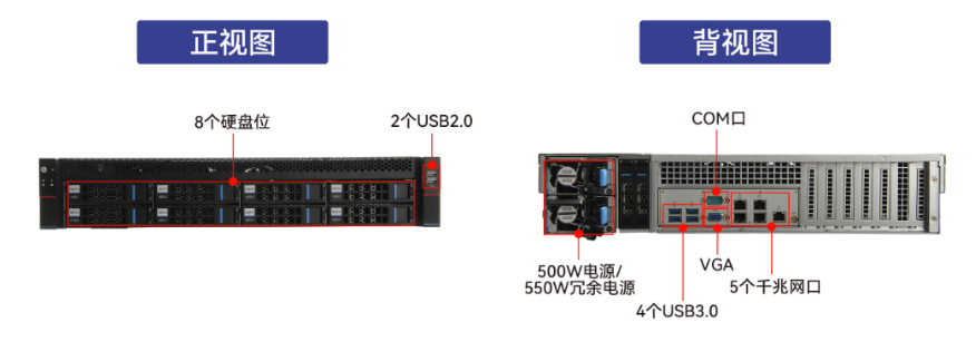 2U工控機(jī).png