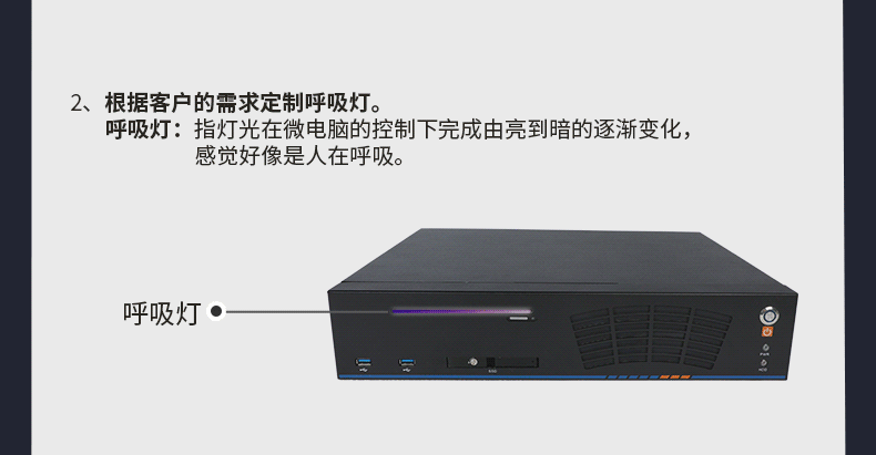 東田工控,定制3U短款工控機(jī),DT-S3010MB-IH81MB.gif