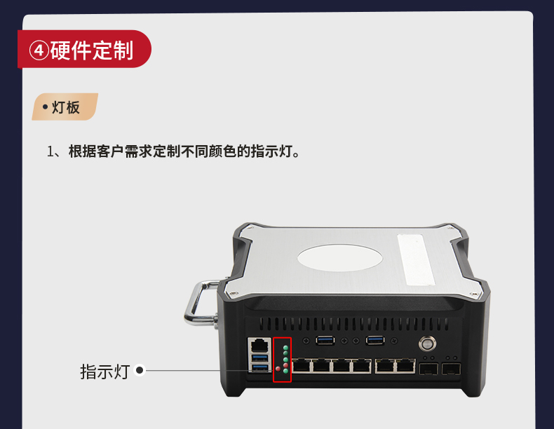 東田工控,定制3U短款工控機(jī),DT-S3010MB-IH81MB.jpg