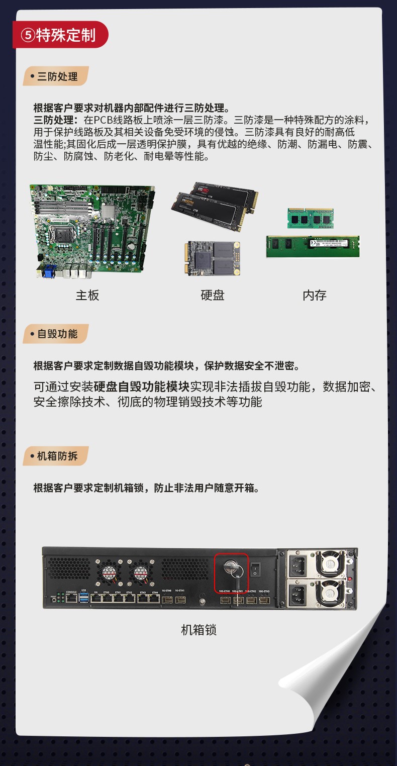 東田工控,定制3U短款工控機(jī),DT-S3010MB-IH81MB.jpg