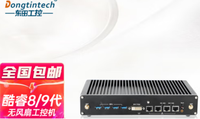 工控機.png