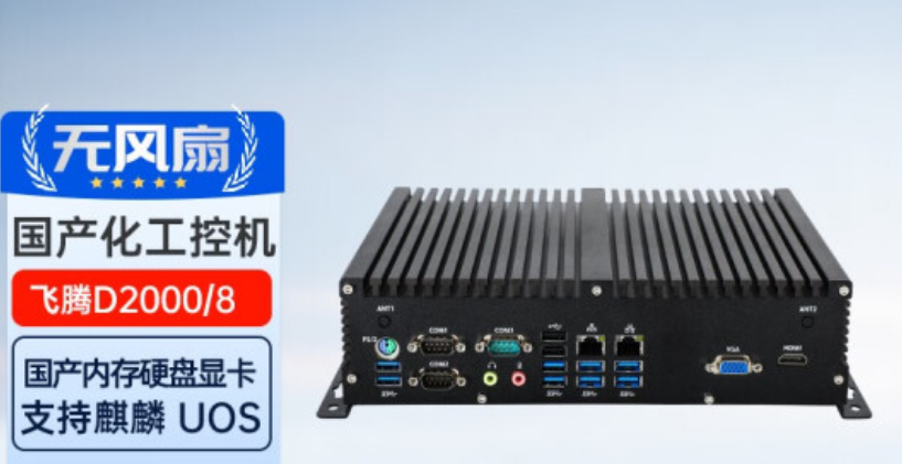 工控機.png