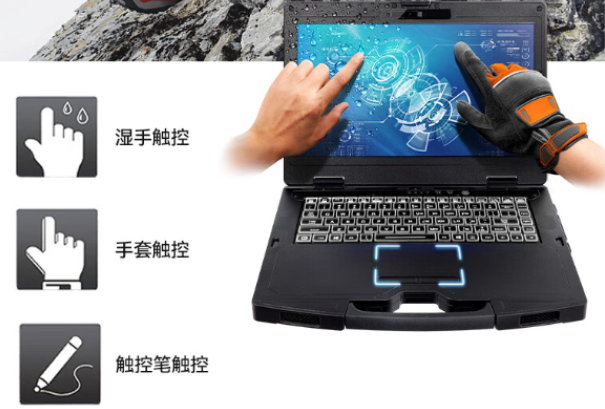 上海三防筆記本屏幕觸控.png