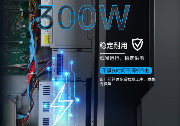 國產(chǎn)2U工控機(jī)電源.png