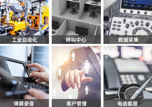 國(guó)產(chǎn)上海工控機(jī)應(yīng)用場(chǎng)景.png