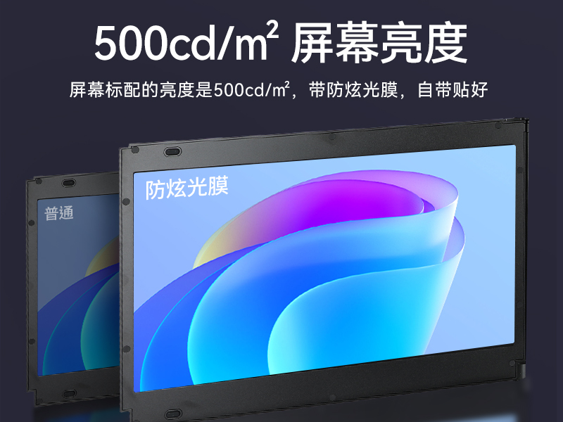 17.3英寸上翻三屏便攜機(jī)|支持Windows7/10、Linux系統(tǒng)|DT-S1437CU-H110