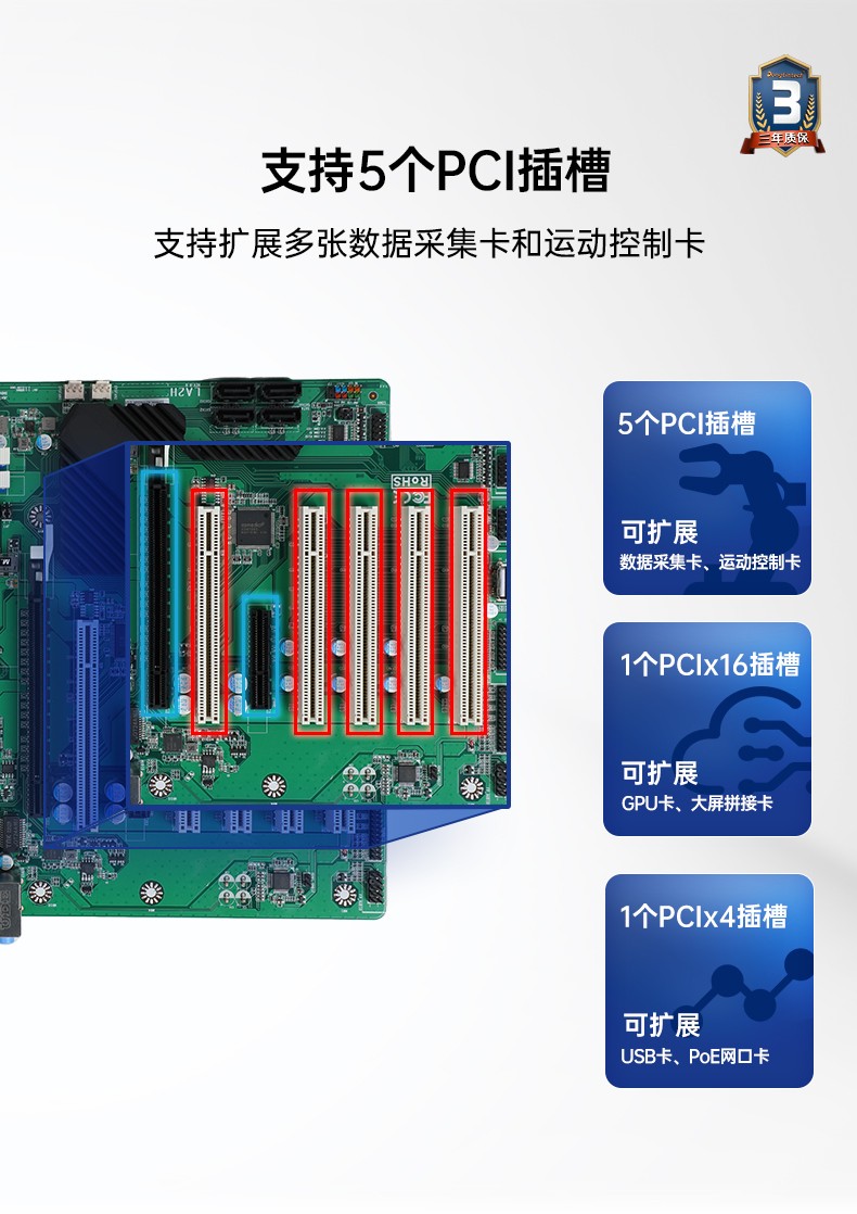 4U上海工控機(jī),支持5個PCI插槽,DT-610P-JH420MA.jpg