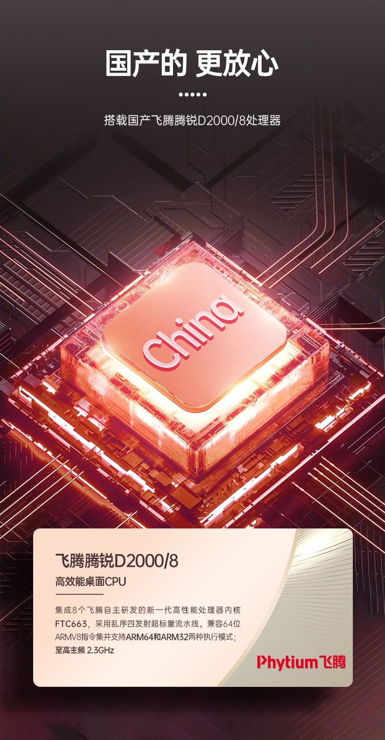 上海國產(chǎn)化加固便攜機(jī),上翻雙屏筆記本,DT-S1425CU-FD2K.jpg