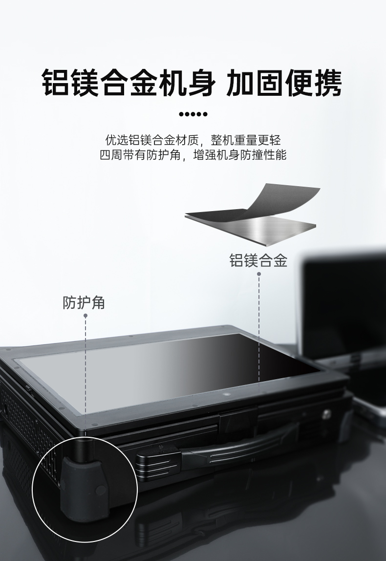 上海國產(chǎn)化加固便攜機(jī),上翻雙屏筆記本,DT-S1425CU-FD2K.jpg
