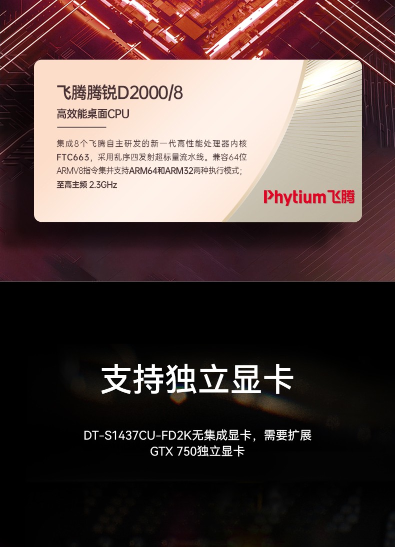 上海國產(chǎn)化加固便攜機,上翻三屏筆記本,DT-S1437CU-FD2K.jpg