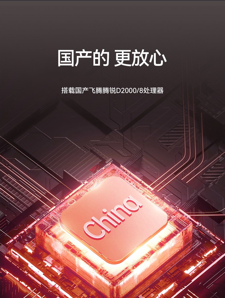 上海國產(chǎn)化加固便攜機,上翻三屏筆記本,DT-S1437CU-FD2K.jpg