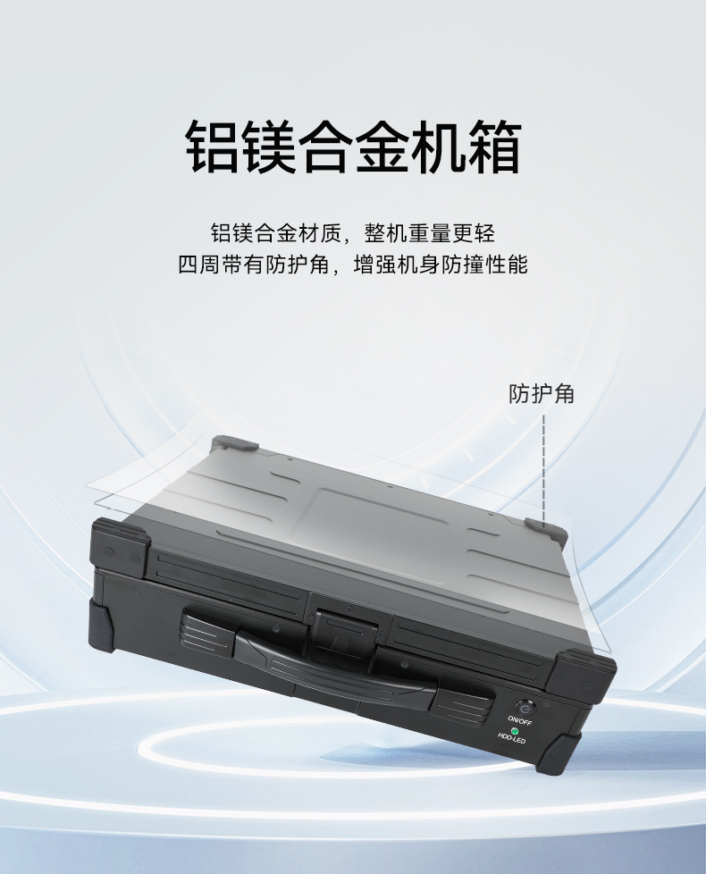 上海國產(chǎn)化加固便攜機,上翻三屏筆記本,DT-S1437CU-FD2K.jpg