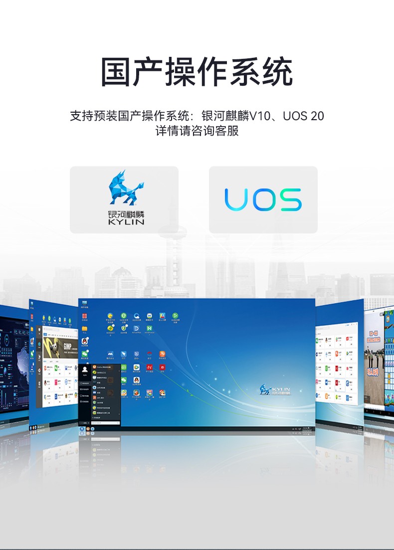 上海國產(chǎn)化加固便攜機,上翻三屏筆記本,DT-S1437CU-FD2K.jpg