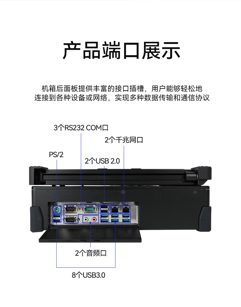 上海國產(chǎn)化加固便攜機,上翻三屏筆記本,DT-S1437CU-FD2K.jpg