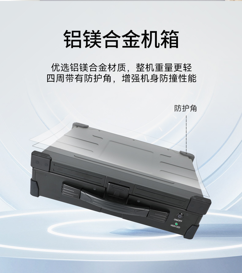 17.3英寸上翻三屏便攜機(jī),支持Windows7/10、Linux系統(tǒng),DT-S1437CU-H110.jpg