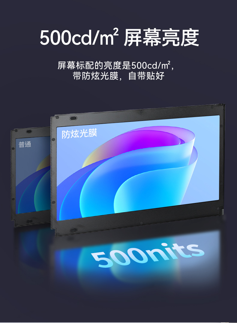 17.3英寸上翻三屏便攜機(jī),支持Windows7/10、Linux系統(tǒng),DT-S1437CU-H110.jpg