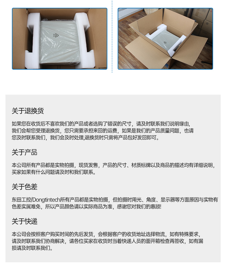 桌面式工控機,工業(yè)電腦廠商,DTB-2102L-JH61MC.jpg