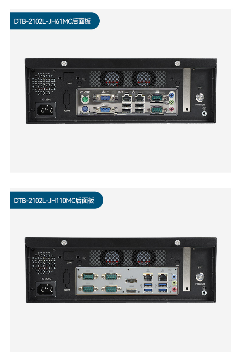 桌面式工控機,工業(yè)電腦廠商,DTB-2102L-JH61MC.jpg