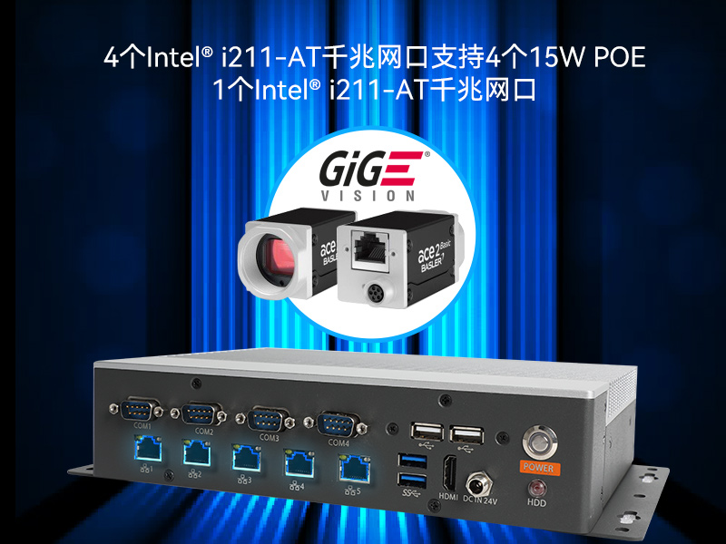 工業(yè)控制電腦-迷你工業(yè)計(jì)算機(jī)|DTB-3073-1135