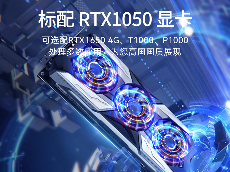 17.3英寸上翻三屏便攜機(jī)|支持Windows7/10、Linux系統(tǒng)|DT-S1437CU-H110