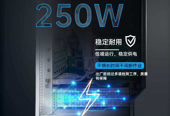 國產(chǎn)壁掛式工控機電源.png