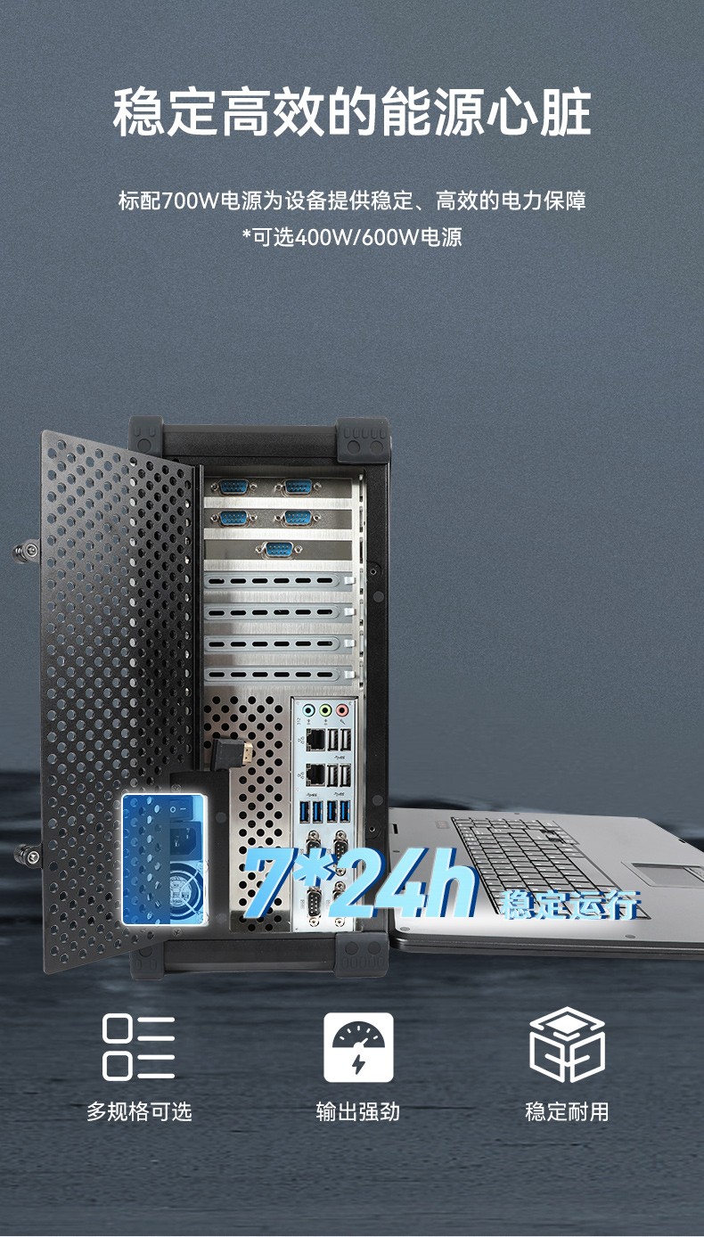 上海國產(chǎn)化加固便攜機(jī),海光HG-3250處理器,DT-1417AD-H325.jpg