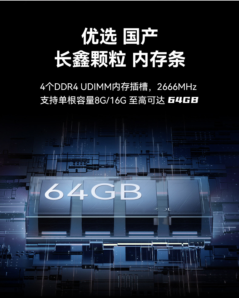 上海國產(chǎn)化加固便攜機(jī),海光HG-3250處理器,DT-1417AD-H325.jpg