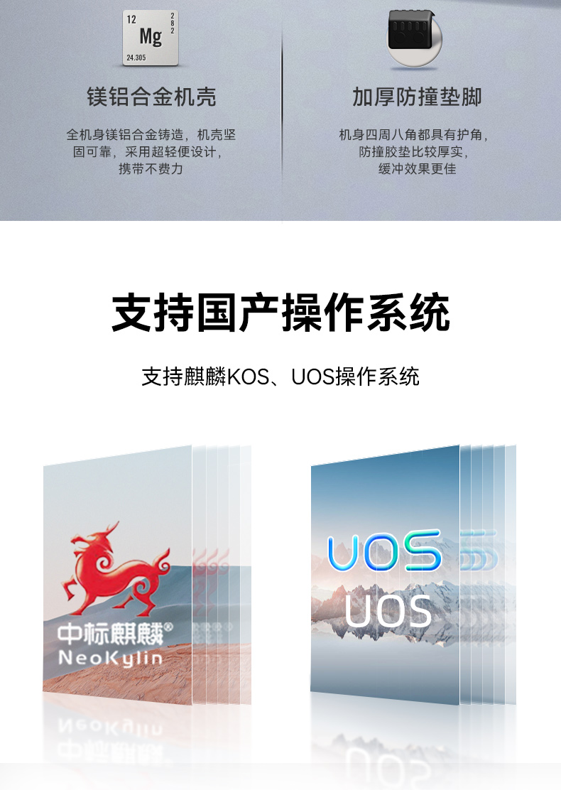 上海國產(chǎn)化加固便攜機(jī),海光HG-3250處理器,DT-1417AD-H325.jpg