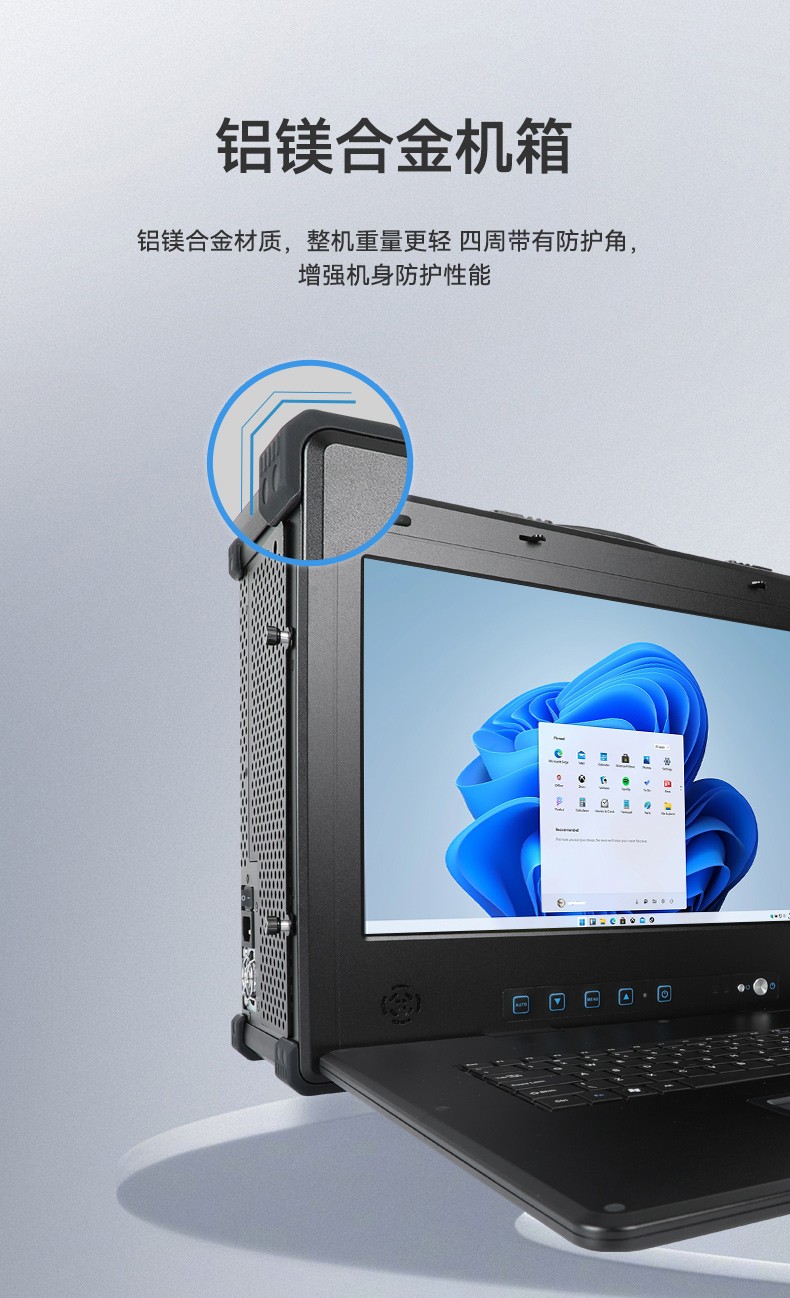 上海國產(chǎn)化加固便攜機(jī),海光HG-3250處理器,DT-1417AD-H325.jpg