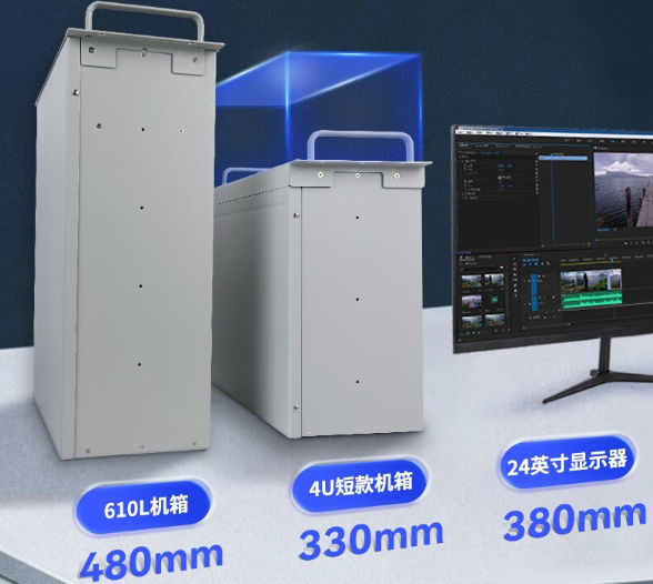 國產(chǎn)4u短款工控機(jī)尺寸.png