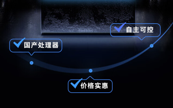 國產(chǎn)壁掛式工控機(jī)特點.png